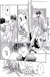 Page 67 of G-Senjou no Neko︱G线上的猫 - preview thumbnail