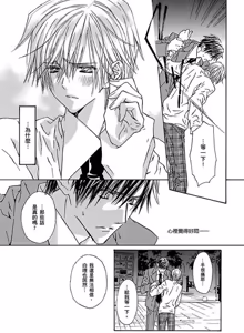 Page 152 of G-Senjou no Neko︱G线上的猫 - preview thumbnail