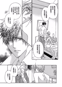 Page 168 of G-Senjou no Neko︱G线上的猫 - preview thumbnail
