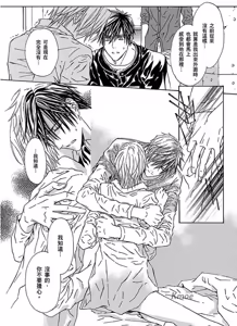 Page 115 of G-Senjou no Neko︱G线上的猫 - preview thumbnail