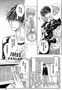 Page 132 of G-Senjou no Neko︱G线上的猫 - preview thumbnail