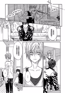 Page 134 of G-Senjou no Neko︱G线上的猫 - preview thumbnail