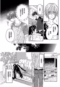 Page 139 of G-Senjou no Neko︱G线上的猫 - preview thumbnail