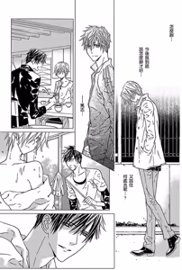 Page 162 of G-Senjou no Neko︱G线上的猫 - preview thumbnail