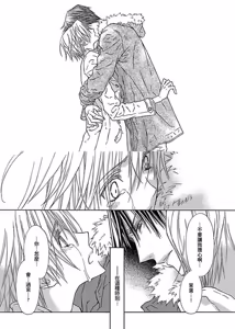 Page 170 of G-Senjou no Neko︱G线上的猫 - preview thumbnail