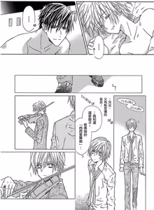Page 181 of G-Senjou no Neko︱G线上的猫 - preview thumbnail