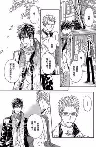 Page 190 of G-Senjou no Neko︱G线上的猫 - preview thumbnail