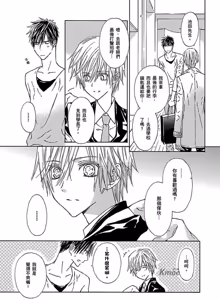 Page 202 of G-Senjou no Neko︱G线上的猫 - preview thumbnail
