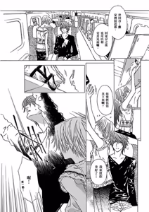 Page 27 of G-Senjou no Neko︱G线上的猫 - preview thumbnail
