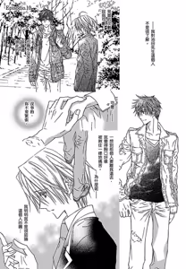 Page 56 of G-Senjou no Neko︱G线上的猫 - preview thumbnail