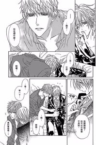 Page 58 of G-Senjou no Neko︱G线上的猫 - preview thumbnail