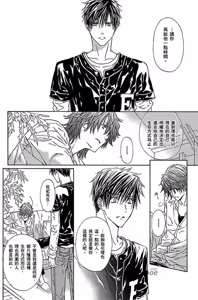 Page 67 of G-Senjou no Neko︱G线上的猫 - preview thumbnail