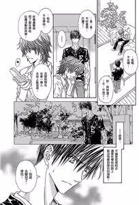 Page 91 of G-Senjou no Neko︱G线上的猫 - preview thumbnail