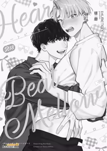 Page 3 of Heartbeat Mellow︱心跳・柔情 - preview thumbnail