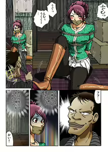 Page 8 of Dousoukai - preview thumbnail