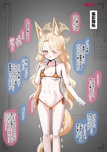 Page 3 of 甘酒で酔ったセイアが体外式ポルチオマッサージで子宮ガチイキしちゃう話 - preview thumbnail