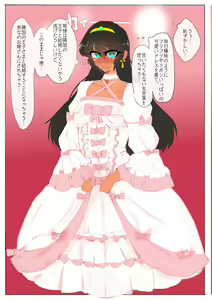 Page 119 of MM Godou - preview thumbnail