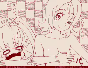 Page 199 of Katou Tetsuya - preview thumbnail