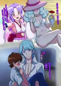 Page 227 of Katou Tetsuya - preview thumbnail
