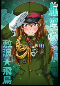 Page 157 of Heitai Gensui - preview thumbnail
