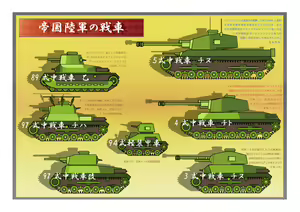 Page 27 of Heitai Gensui - preview thumbnail