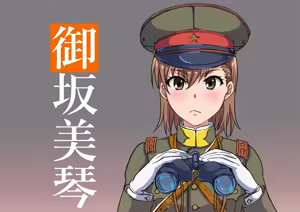 Page 519 of Heitai Gensui - preview thumbnail