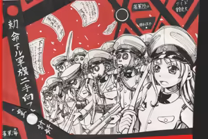 Page 685 of Heitai Gensui - preview thumbnail