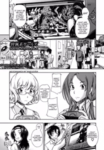 Page 82 of Soushisouai Note Nisatsume (decensored) - preview thumbnail