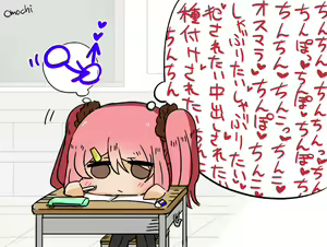 Page 256 of [Pixiv} Omochi - preview thumbnail