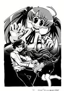 昔雑誌に投稿したしょーもない漫画。 — hentai manga cover on Fhentai