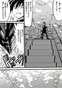 Page 11 of 妹は特殊性癖っ！　 - preview thumbnail