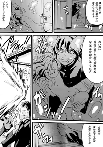 Page 12 of 妹は特殊性癖っ！　 - preview thumbnail