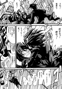 Page 9 of 妹は特殊性癖っ！　 - preview thumbnail