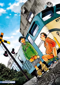 Page 4 of Manga Shounen Zoom Vol.1 - preview thumbnail