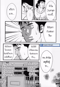 Page 17 of Monster - preview thumbnail