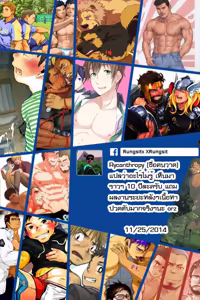 Page 27 of Monster - preview thumbnail