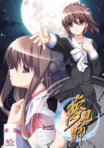 Yumemishi — hentai manga cover on Fhentai