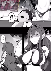 Page 3 of バーヴァンシーでシコるマスター - preview thumbnail