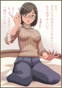 Page 106 of hseln - preview thumbnail