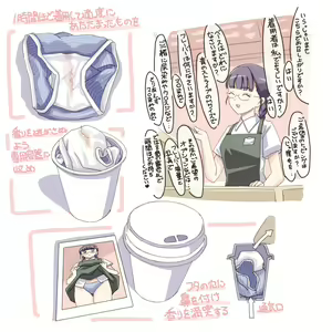 Page 54 of hseln - preview thumbnail