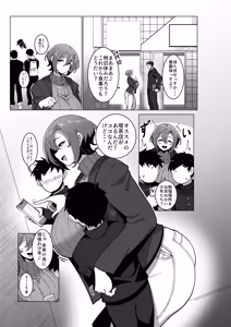 Page 150 of Pixiv / Twitter / Skeb / FANBOX - FULL GALLERY Part.2 - preview thumbnail