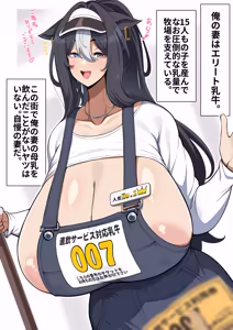Page 595 of Pixiv / Twitter / Skeb / FANBOX - FULL GALLERY Part.2 - preview thumbnail