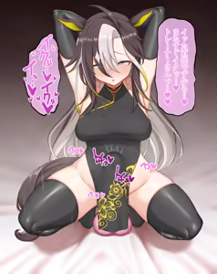 Page 431 of Pixiv/FANBOX - FULL GALLERY Part.2 - preview thumbnail