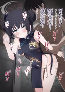 Page 4 of キサキ危険日子宮射精❤ - preview thumbnail