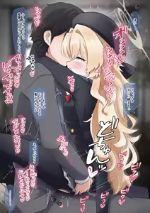 Page 3 of ニヤニヤ教授とイッたら負け勝負💕 - preview thumbnail