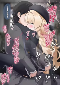 Page 5 of ニヤニヤ教授とイッたら負け勝負💕 - preview thumbnail