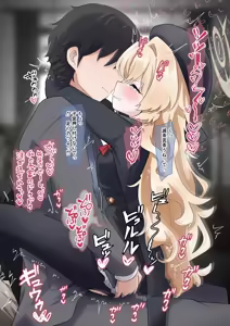 Page 7 of ニヤニヤ教授とイッたら負け勝負💕 - preview thumbnail