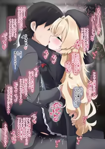 Page 8 of ニヤニヤ教授とイッたら負け勝負💕 - preview thumbnail