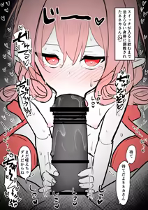 Seiin Shinai to Atama ga Okashiku Naru Choukyou-zumi Neneka-san — hentai manga cover on Fhentai