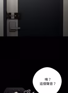 Page 1336 of 我身体里的那个家伙 | 我身體裡的那個傢伙 | 黑道X上班族 1-76 - preview thumbnail